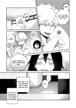 Page 18 of Amari Hamaranu You ni