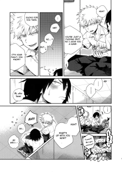 Page 8 of Amari Hamaranu You ni