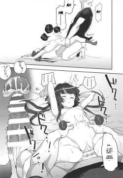 Page 15 of Shirabe-chan Suikan