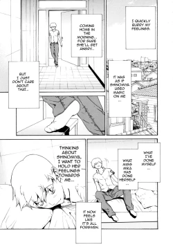 Page 113 of Bijin na Haha to Tsuyoki na Classmate | Beautiful Stepassured Classmate