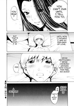 Page 146 of Bijin na Haha to Tsuyoki na Classmate | Beautiful Stepassured Classmate
