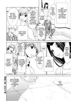 Page 201 of Bijin na Haha to Tsuyoki na Classmate | Beautiful Stepassured Classmate