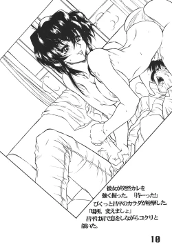 Page 11 of The Angel of Atlantis