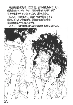 Page 26 of The Angel of Atlantis