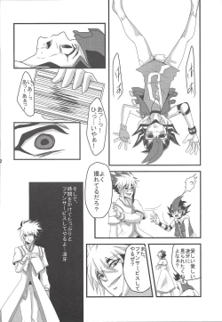 Page 11 of Not True Relation