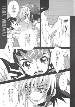 Page 12 of Not True Relation