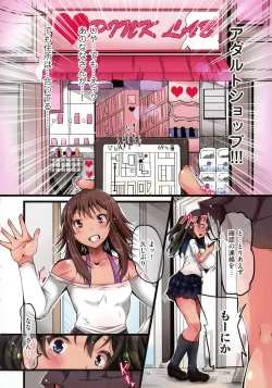 Page 38 of Shokushu Ejiki