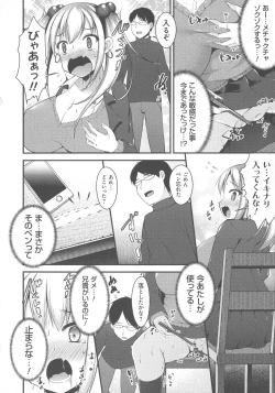 Page 40 of Sis-pai Heaven!