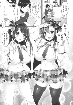 Page 63 of Sis-pai Heaven!