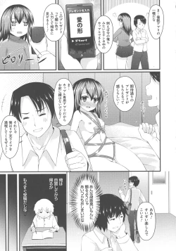 Page 83 of Sis-pai Heaven!