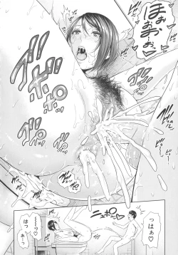 Page 66 of Sensei wa Seiyoku o Osaerarenai