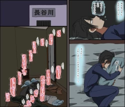 Page 85 of Aitsu ga Katta Gom no Size wa Ore no yori Dekakatta