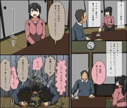 Page 8 of Aitsu ga Katta Gom no Size wa Ore no yori Dekakatta