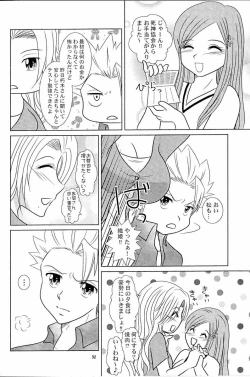 Page 31 of Furomanga