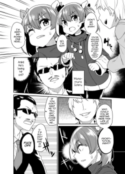 Page 6 of Aniki to Enko 2