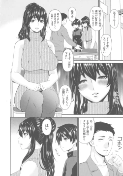 Page 132 of Mama Koubi