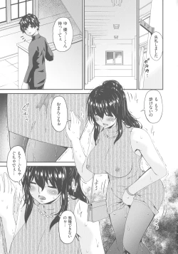 Page 135 of Mama Koubi