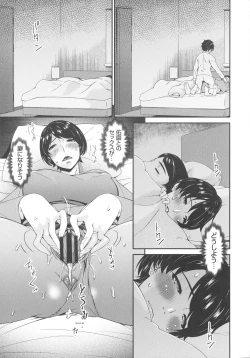 Page 23 of Mama Koubi