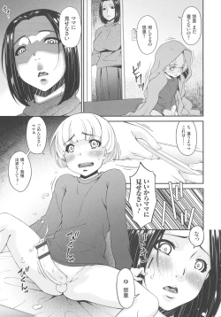 Page 27 of Mama Koubi