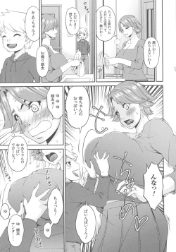 Page 47 of Mama Koubi