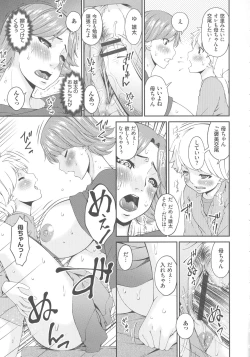 Page 55 of Mama Koubi