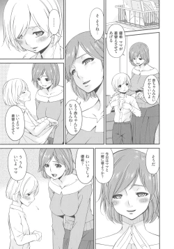 Page 63 of Mama Koubi