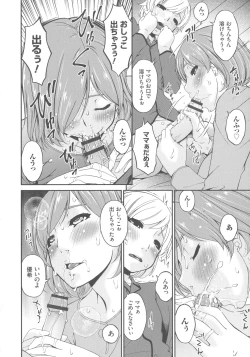 Page 66 of Mama Koubi