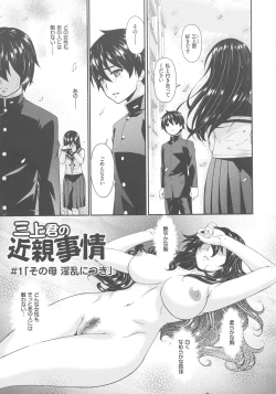 Page 79 of Mama Koubi