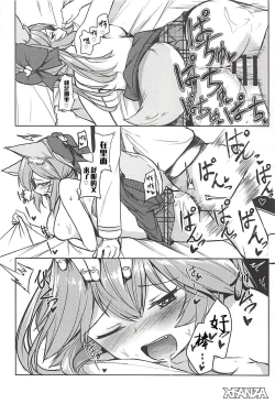 Page 18 of Tamamo no Ecchi Bon