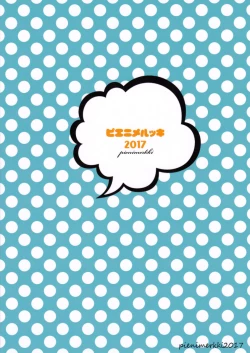 Page 16 of Wanko no Shitsuke