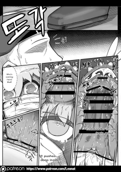 Page 17 of Lounge of HQ vol.1