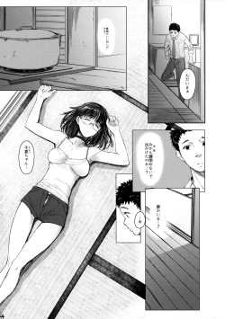 Page 13 of Tonari no Chinatsu-chan R 04