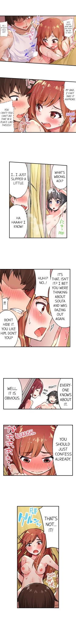 Page 21 of Traditional Job of Washing Girls' Body