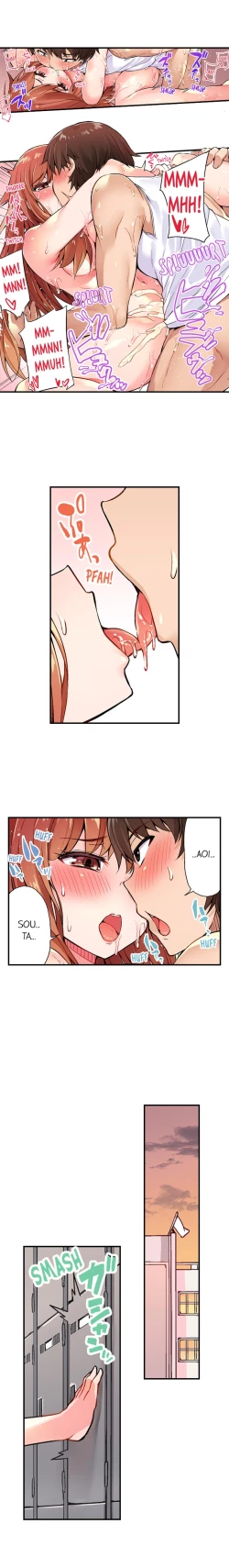 Page 26 of Traditional Job of Washing Girls' Body