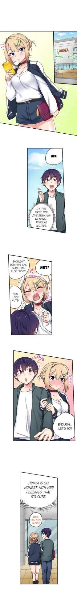 Page 212 of Committee Chairman, Didn't You Just Masturbate In the Bathroom? I Can See the Number of Times People Orgasm