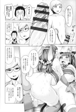 Page 154 of Harlem Mansion