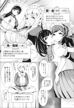 Page 181 of Harlem Mansion