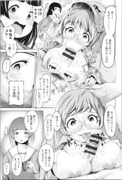 Page 83 of Harlem Mansion