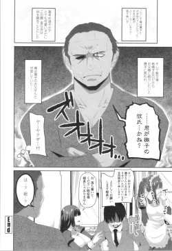 Page 126 of Tituana Asobi