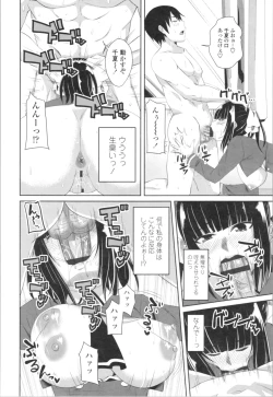 Page 136 of Tituana Asobi