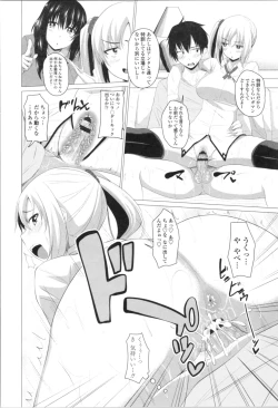 Page 48 of Tituana Asobi