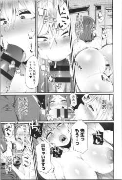 Page 126 of Damasare Spiral