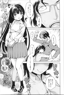 Page 136 of Shojo ga Yonin, Ie ni Yattekita!! - Four virgins came home