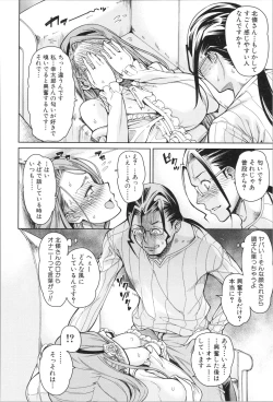 Page 57 of Shojo ga Yonin, Ie ni Yattekita!! - Four virgins came home