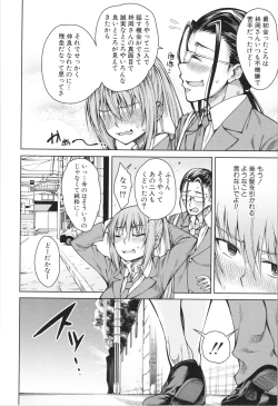 Page 91 of Shojo ga Yonin, Ie ni Yattekita!! - Four virgins came home