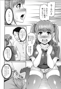 Page 162 of Nikkanteki Kuro Stocking Seikatsu - Sensual Black Stockings Life