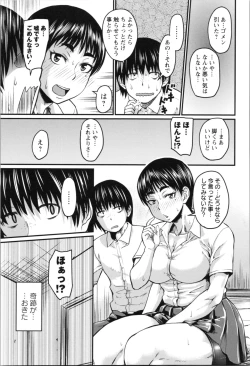 Page 185 of Nikkanteki Kuro Stocking Seikatsu - Sensual Black Stockings Life