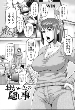 Page 205 of Nikkanteki Kuro Stocking Seikatsu - Sensual Black Stockings Life