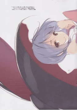 Page 6 of GRAFFITI Vol. 3