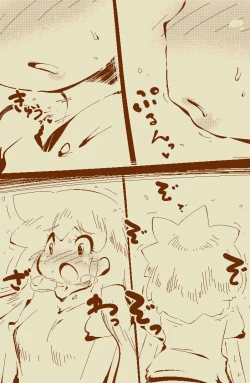 Page 10 of Ippanteki Shounen ga Mamiya ni narudake~ | A Quick Story Where A Normal Teenager Turns Into Mamiya